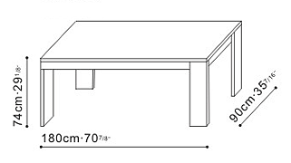 Medium Artina Dining Table dimensions